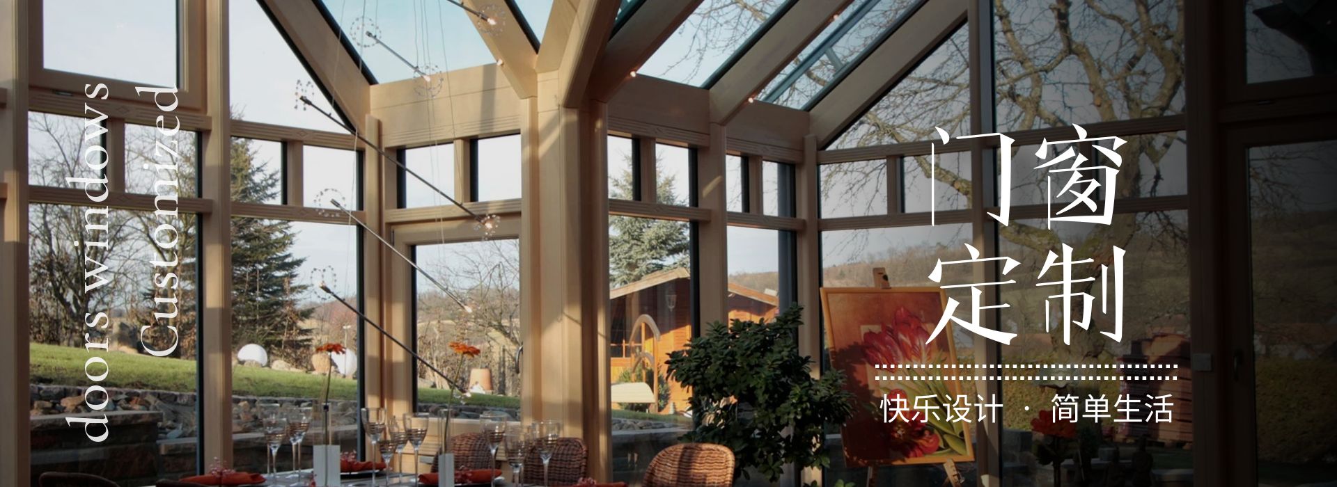 铁岭靠谱的高性能静音铝合金门窗企业